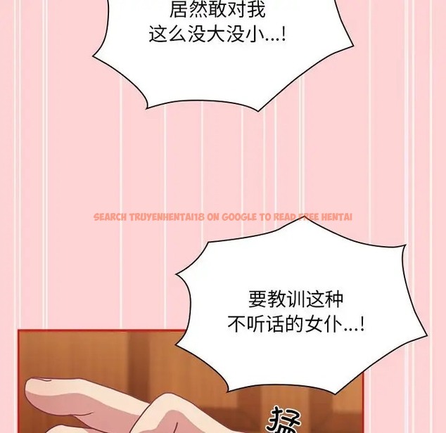 查看漫画陌生的未婚妻/不請自來的未婚妻 - 第89話 - www.tymanga.com中的2075441图片