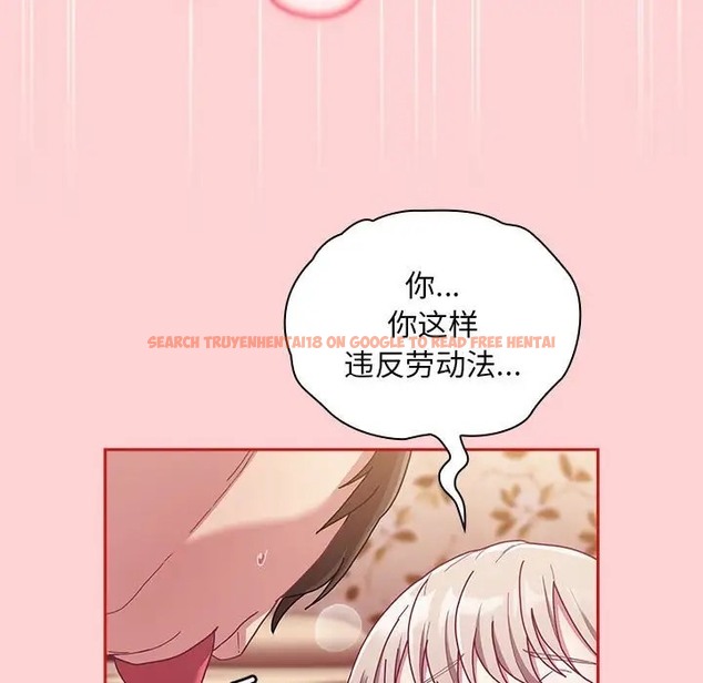 查看漫画陌生的未婚妻/不請自來的未婚妻 - 第89話 - www.tymanga.com中的2075446图片
