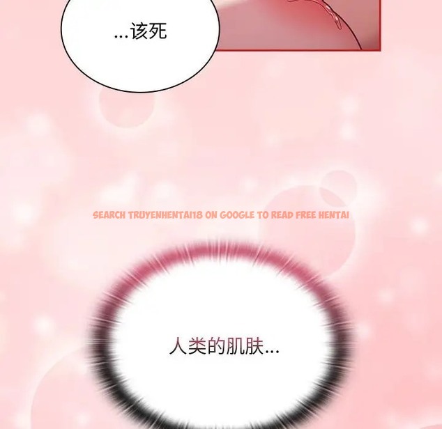 查看漫画陌生的未婚妻/不請自來的未婚妻 - 第89話 - www.tymanga.com中的2075449图片