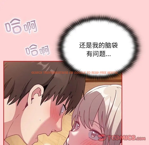查看漫画陌生的未婚妻/不請自來的未婚妻 - 第89話 - www.tymanga.com中的2075454图片