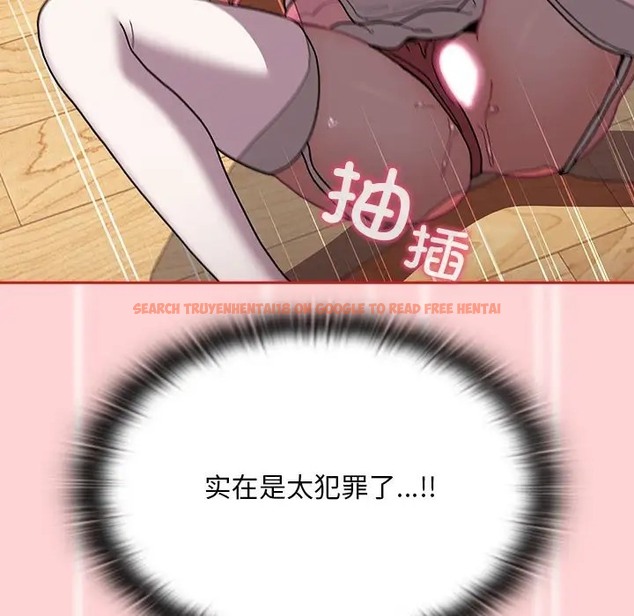 查看漫画陌生的未婚妻/不請自來的未婚妻 - 第89話 - www.tymanga.com中的2075464图片