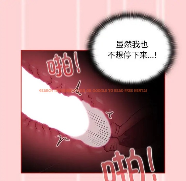 查看漫画陌生的未婚妻/不請自來的未婚妻 - 第89話 - www.tymanga.com中的2075467图片