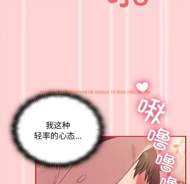 查看漫画陌生的未婚妻/不請自來的未婚妻 - 第89話 - www.tymanga.com中的2075468图片