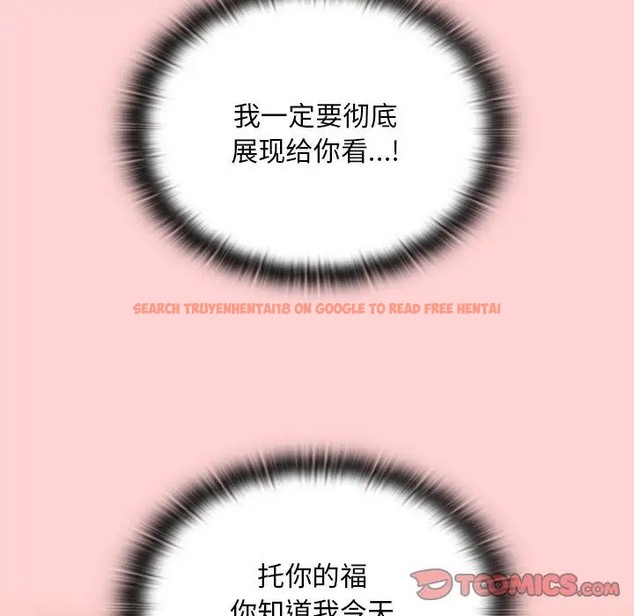 查看漫画陌生的未婚妻/不請自來的未婚妻 - 第89話 - www.tymanga.com中的2075472图片