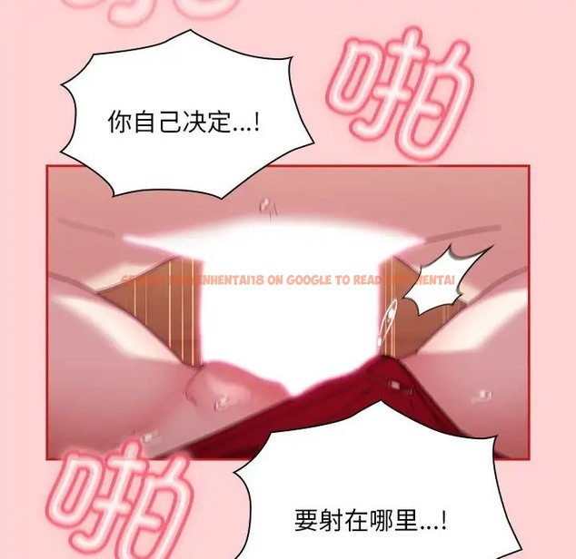 查看漫画陌生的未婚妻/不請自來的未婚妻 - 第89話 - www.tymanga.com中的2075475图片