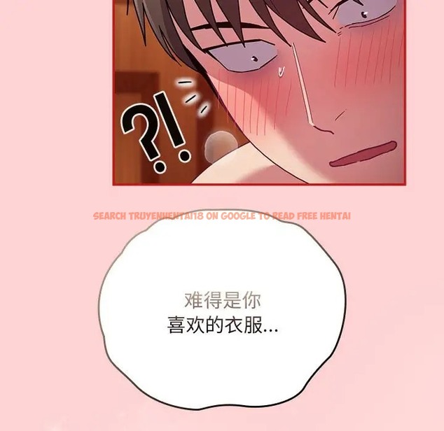 查看漫画陌生的未婚妻/不請自來的未婚妻 - 第89話 - www.tymanga.com中的2075477图片