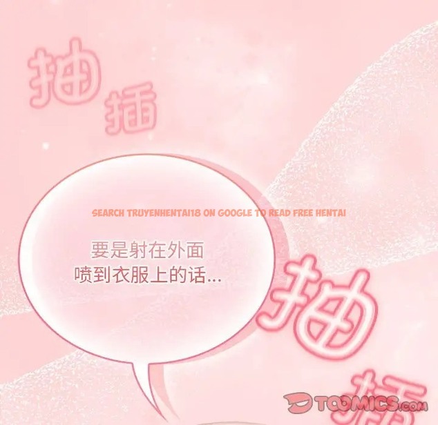 查看漫画陌生的未婚妻/不請自來的未婚妻 - 第89話 - www.tymanga.com中的2075478图片