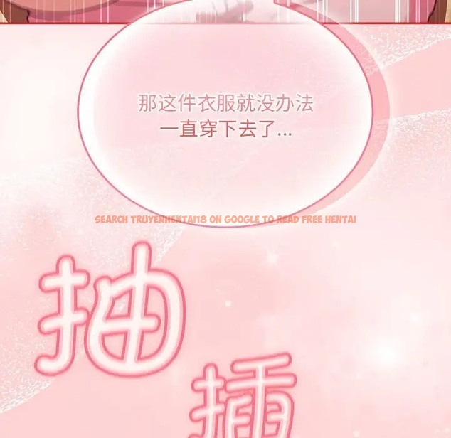 查看漫画陌生的未婚妻/不請自來的未婚妻 - 第89話 - www.tymanga.com中的2075481图片