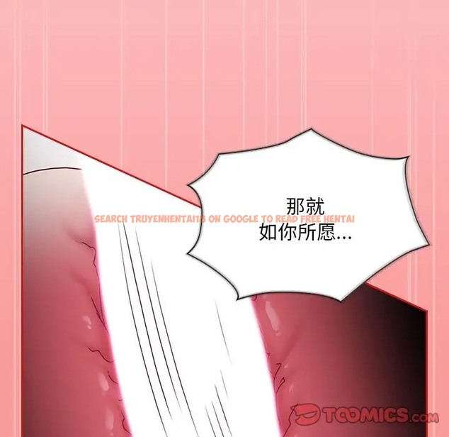 查看漫画陌生的未婚妻/不請自來的未婚妻 - 第89話 - www.tymanga.com中的2075484图片