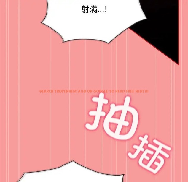 查看漫画陌生的未婚妻/不請自來的未婚妻 - 第89話 - www.tymanga.com中的2075486图片