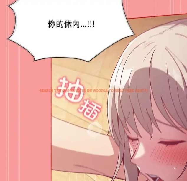 查看漫画陌生的未婚妻/不請自來的未婚妻 - 第89話 - www.tymanga.com中的2075487图片