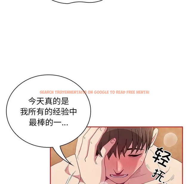 查看漫画陌生的未婚妻/不請自來的未婚妻 - 第89話 - www.tymanga.com中的2075500图片