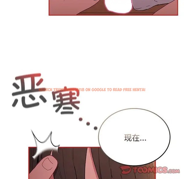 查看漫画陌生的未婚妻/不請自來的未婚妻 - 第89話 - www.tymanga.com中的2075502图片