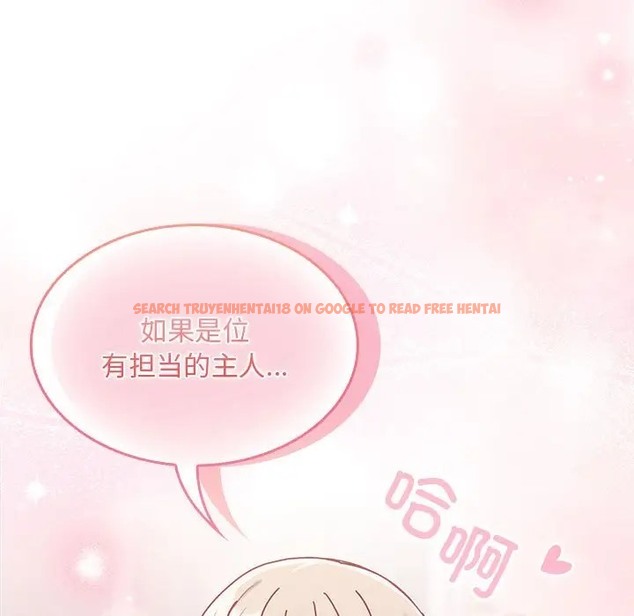 查看漫画陌生的未婚妻/不請自來的未婚妻 - 第89話 - www.tymanga.com中的2075504图片