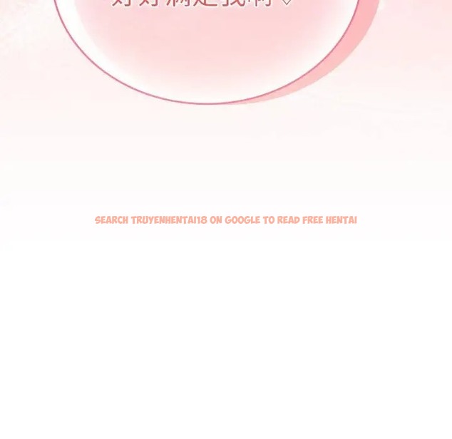 查看漫画陌生的未婚妻/不請自來的未婚妻 - 第89話 - www.tymanga.com中的2075507图片