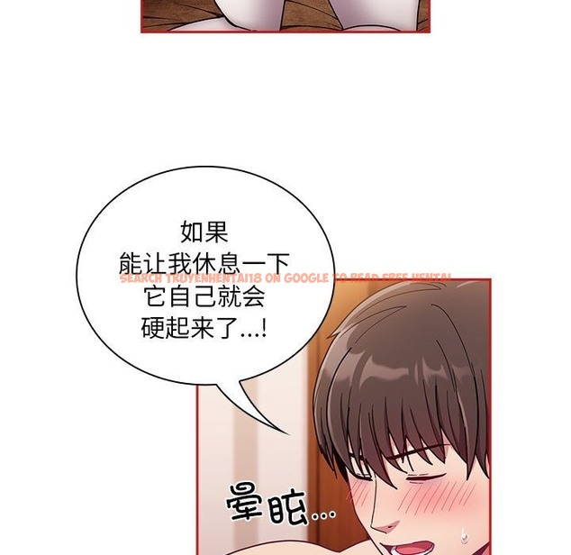 查看漫画陌生的未婚妻/不請自來的未婚妻 - 第90話 - www.tymanga.com中的2123603图片