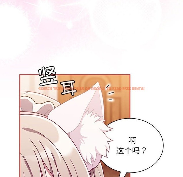 查看漫画陌生的未婚妻/不請自來的未婚妻 - 第90話 - www.tymanga.com中的2123608图片