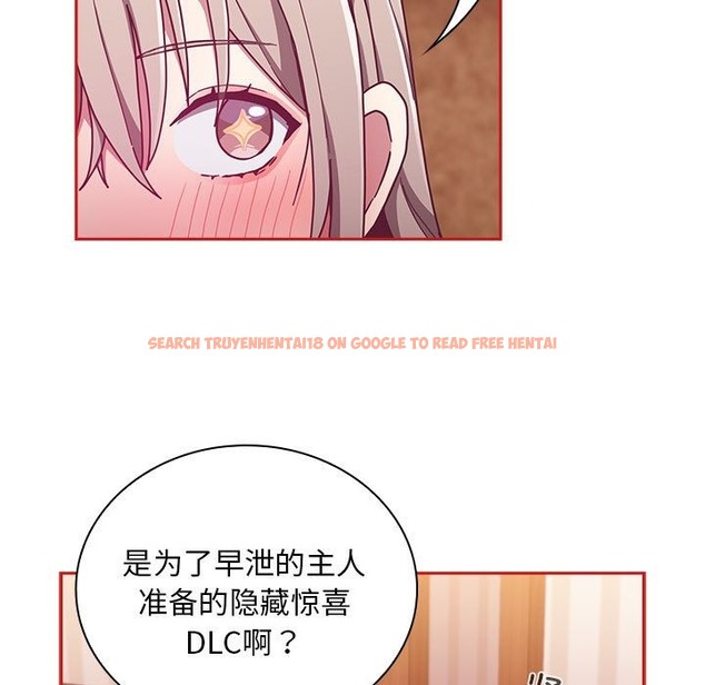 查看漫画陌生的未婚妻/不請自來的未婚妻 - 第90話 - www.tymanga.com中的2123609图片