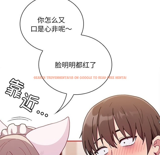 查看漫画陌生的未婚妻/不請自來的未婚妻 - 第90話 - www.tymanga.com中的2123613图片