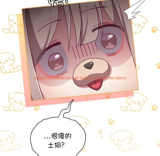 查看漫画陌生的未婚妻/不請自來的未婚妻 - 第90話 - www.tymanga.com中的2123623图片