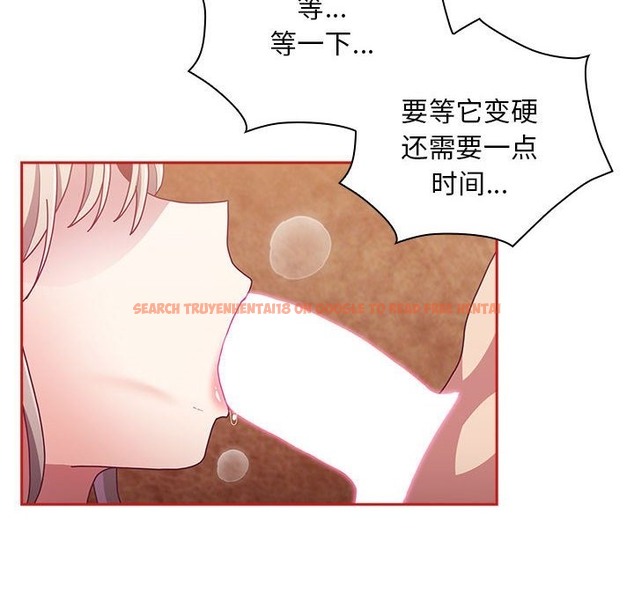 查看漫画陌生的未婚妻/不請自來的未婚妻 - 第90話 - www.tymanga.com中的2123630图片