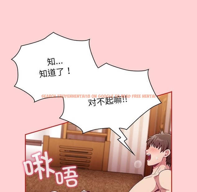 查看漫画陌生的未婚妻/不請自來的未婚妻 - 第90話 - www.tymanga.com中的2123635图片
