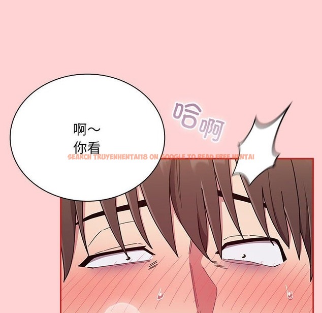 查看漫画陌生的未婚妻/不請自來的未婚妻 - 第90話 - www.tymanga.com中的2123640图片