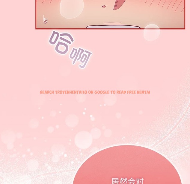 查看漫画陌生的未婚妻/不請自來的未婚妻 - 第90話 - www.tymanga.com中的2123641图片