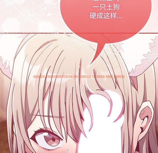 查看漫画陌生的未婚妻/不請自來的未婚妻 - 第90話 - www.tymanga.com中的2123642图片