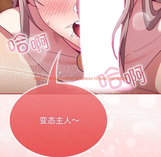 查看漫画陌生的未婚妻/不請自來的未婚妻 - 第90話 - www.tymanga.com中的2123643图片