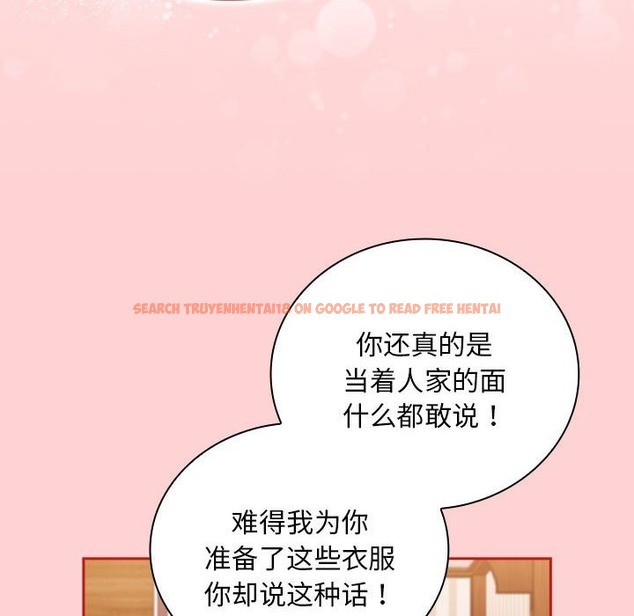 查看漫画陌生的未婚妻/不請自來的未婚妻 - 第90話 - www.tymanga.com中的2123644图片