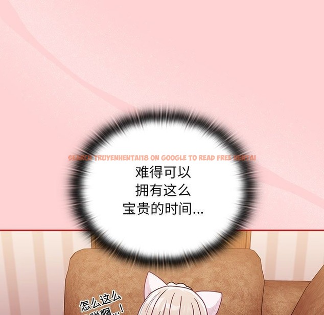 查看漫画陌生的未婚妻/不請自來的未婚妻 - 第90話 - www.tymanga.com中的2123647图片
