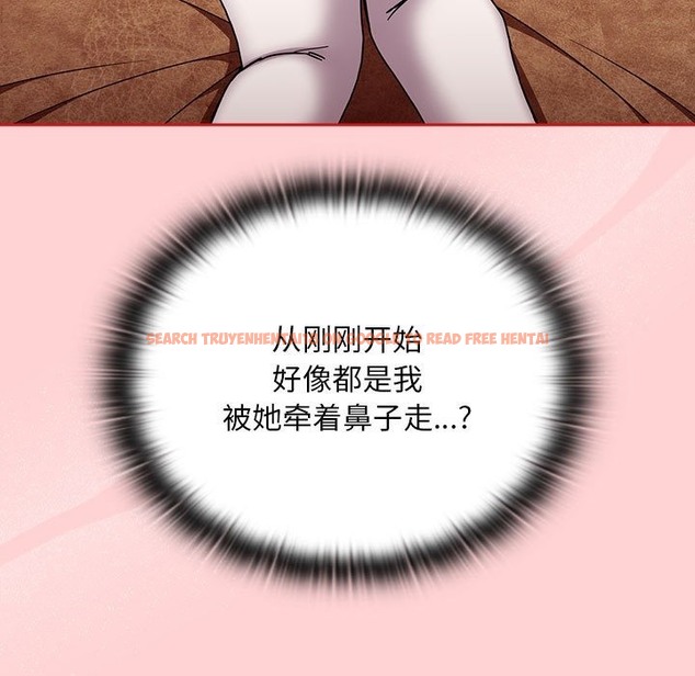查看漫画陌生的未婚妻/不請自來的未婚妻 - 第90話 - www.tymanga.com中的2123649图片