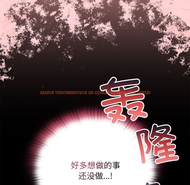 查看漫画陌生的未婚妻/不請自來的未婚妻 - 第90話 - www.tymanga.com中的2123653图片