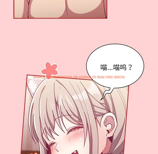 查看漫画陌生的未婚妻/不請自來的未婚妻 - 第90話 - www.tymanga.com中的2123659图片