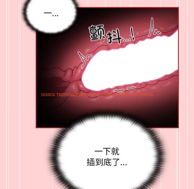 查看漫画陌生的未婚妻/不請自來的未婚妻 - 第90話 - www.tymanga.com中的2123665图片