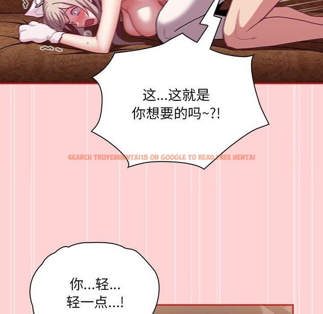 查看漫画陌生的未婚妻/不請自來的未婚妻 - 第90話 - www.tymanga.com中的2123670图片