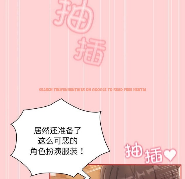 查看漫画陌生的未婚妻/不請自來的未婚妻 - 第90話 - www.tymanga.com中的2123675图片