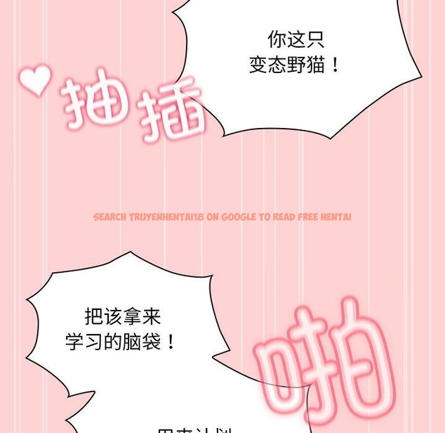 查看漫画陌生的未婚妻/不請自來的未婚妻 - 第90話 - www.tymanga.com中的2123677图片
