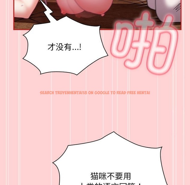 查看漫画陌生的未婚妻/不請自來的未婚妻 - 第90話 - www.tymanga.com中的2123679图片