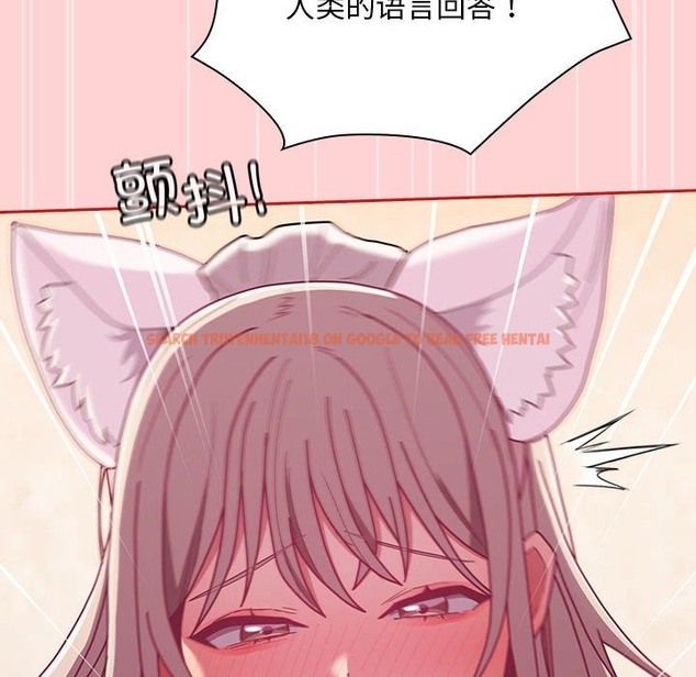 查看漫画陌生的未婚妻/不請自來的未婚妻 - 第90話 - www.tymanga.com中的2123680图片