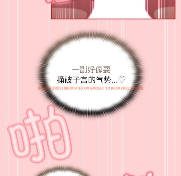 查看漫画陌生的未婚妻/不請自來的未婚妻 - 第90話 - www.tymanga.com中的2123684图片
