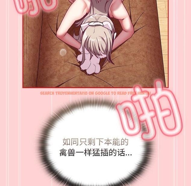 查看漫画陌生的未婚妻/不請自來的未婚妻 - 第90話 - www.tymanga.com中的2123686图片