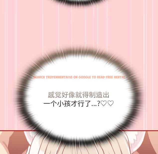 查看漫画陌生的未婚妻/不請自來的未婚妻 - 第90話 - www.tymanga.com中的2123687图片