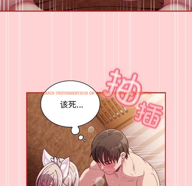 查看漫画陌生的未婚妻/不請自來的未婚妻 - 第90話 - www.tymanga.com中的2123689图片