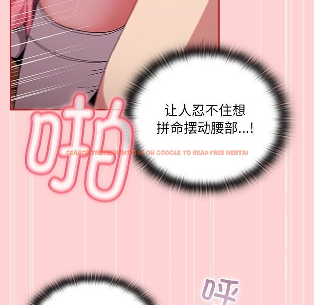查看漫画陌生的未婚妻/不請自來的未婚妻 - 第90話 - www.tymanga.com中的2123696图片