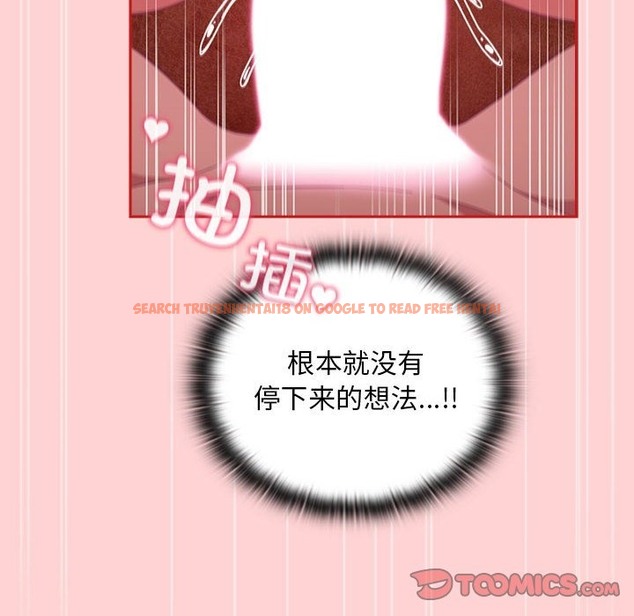查看漫画陌生的未婚妻/不請自來的未婚妻 - 第90話 - www.tymanga.com中的2123700图片