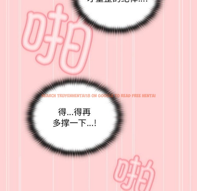 查看漫画陌生的未婚妻/不請自來的未婚妻 - 第90話 - www.tymanga.com中的2123706图片