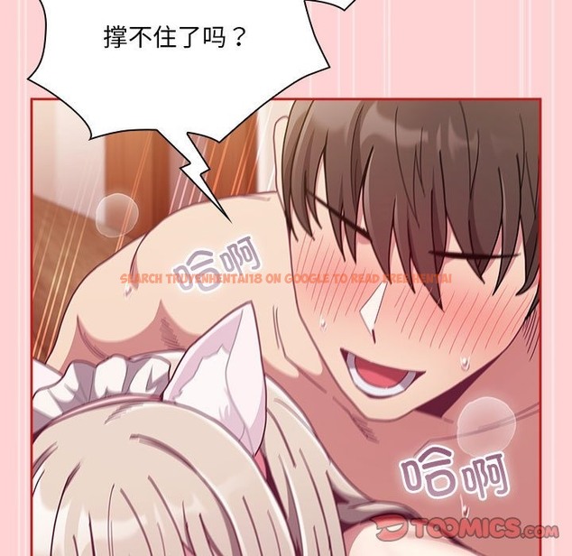 查看漫画陌生的未婚妻/不請自來的未婚妻 - 第90話 - www.tymanga.com中的2123709图片