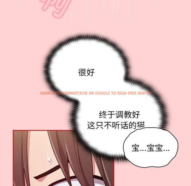 查看漫画陌生的未婚妻/不請自來的未婚妻 - 第90話 - www.tymanga.com中的2123711图片